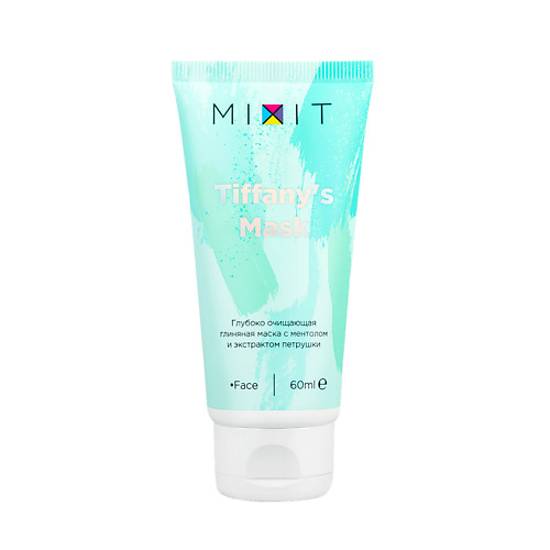 MIXIT Маска для лица очищающая глиняная Tiffany's Mask 60 #1