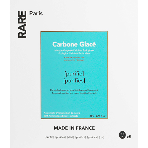 RARE PARIS Набор из 5 очищающих тканевых масок Carbone Glacé Facial Mask #1