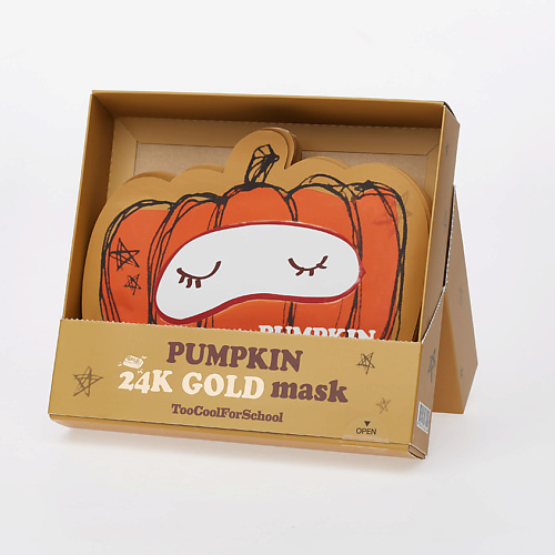 TOO COOL FOR SCHOOL Набор масок для лица с тыквой и частичками золота Pumpkin #1