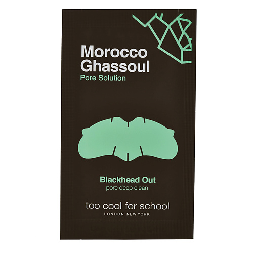 TOO COOL FOR SCHOOL Очищающие полоски для носа против черных точек Morocco Ghassoul #1