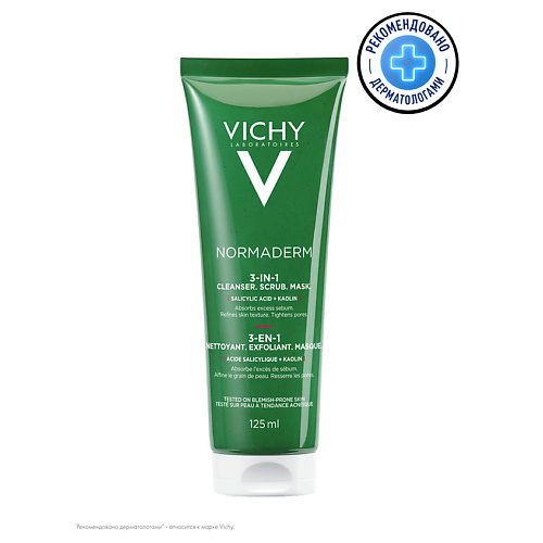 VICHY Средство 3-в-1 Гель-Скраб-Маска для интенсивного очищения жирной проблемной кожи Normaderm 125 #1