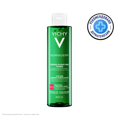 VICHY Сужающий поры очищающий лосьон Normaderm Lotion Assainissante Astringente 200 #1
