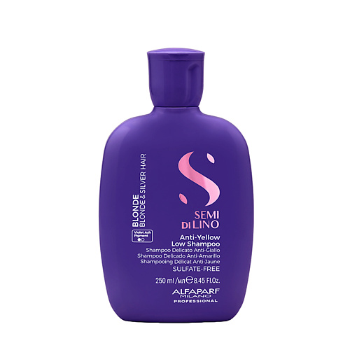 ALFAPARF MILANO Шампунь тонирующий антижёлтый Anti-Yellow Low Shampoo 250 #1