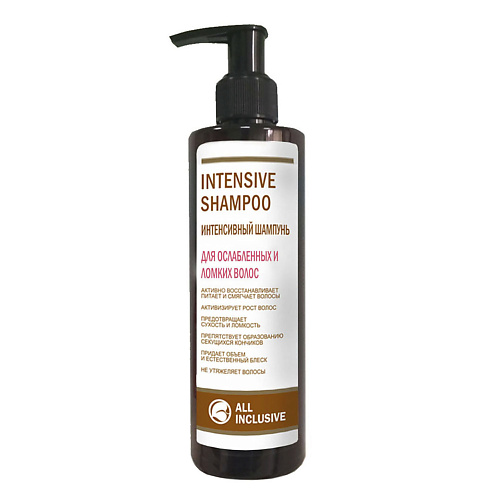 ALL INCLUSIVE INTENSIVE SHAMPOO Шампунь для ослабленных и ломких волос 250 #1