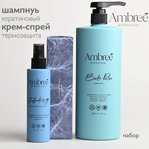 AMBREE Professional Кератиновый шампунь + крем-спрей для волос, набор 1150 #1