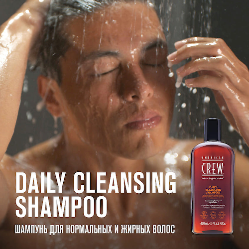 AMERICAN CREW Шампунь ежедневный очищающий Daily Cleansing Shampoo 450 #1