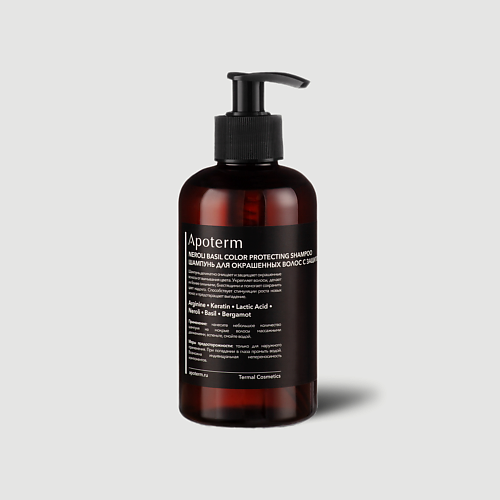 APOTERM Шампунь для окрашенных волос с защитой цвета. Neroli Basil Color Protecting Shampoo 300 #1