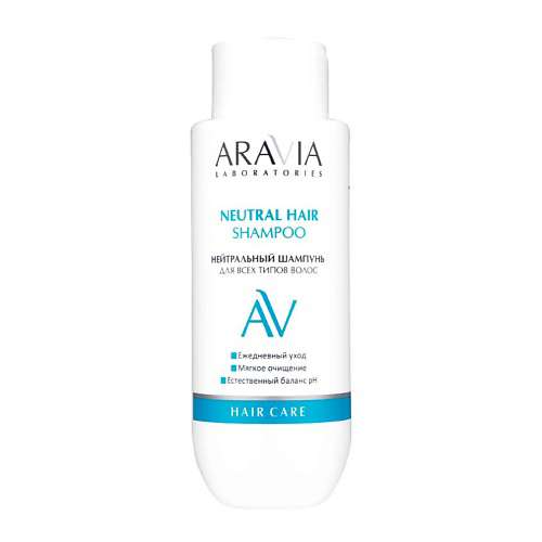 ARAVIA LABORATORIES Нейтральный шампунь для всех типов волос Neutral Hair Shampoo 350 #1