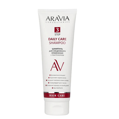 ARAVIA LABORATORIES Шампунь для волос для ежедневного применения с пантенолом Daily Care Shampoo 250 #1