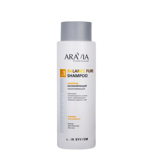 ARAVIA PROFESSIONAL Шампунь балансирующий себорегулирующий Pro Balance Balance Pure Shampoo 400 #1