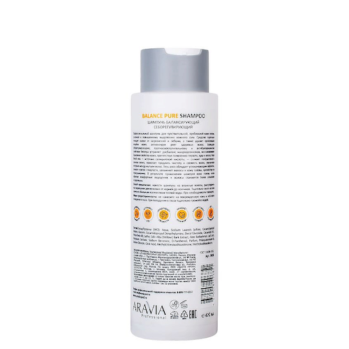 ARAVIA PROFESSIONAL Шампунь балансирующий себорегулирующий Pro Balance Balance Pure Shampoo 400 #1