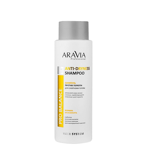 ARAVIA PROFESSIONAL Шампунь против перхоти для сухой кожи головы Pro Balance Anti-Dryness 400 #1
