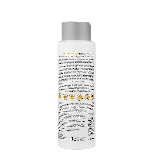 ARAVIA PROFESSIONAL Шампунь против перхоти для сухой кожи головы Pro Balance Anti-Dryness 400 #1