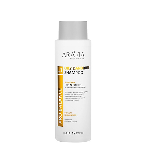 ARAVIA PROFESSIONAL Шампунь против перхоти для жирной кожи головы Pro Balance Oily Dandruff 400 #1