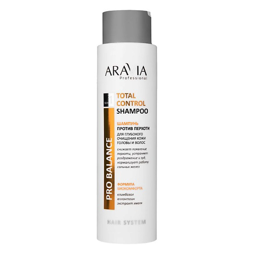 ARAVIA PROFESSIONAL Шампунь против перхоти для глубокого очищения кожи головы и волос Total Control Shampoo 420 #1