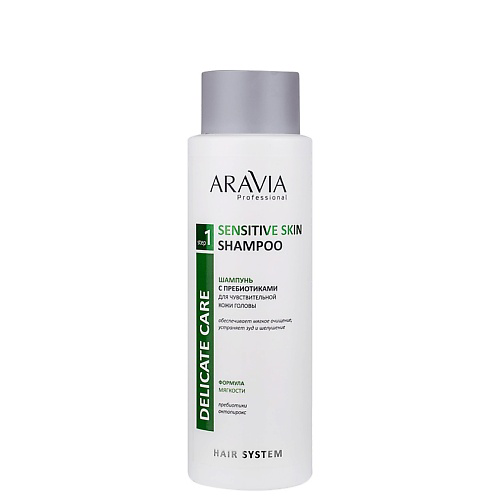 ARAVIA PROFESSIONAL Шампунь с пребиотиками для чувствительной кожи головы Hydra Care 400 #1