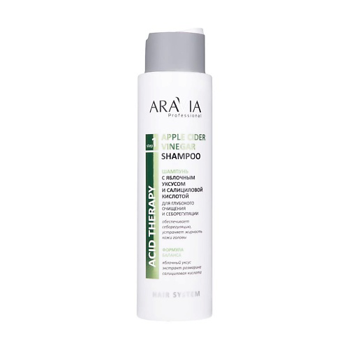 ARAVIA PROFESSIONAL Шампунь с яблочным уксусом и салициловой кислотой Apple Cider Vinegar Shampoo 420 #1