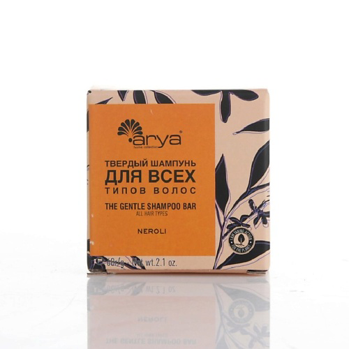 ARYA HOME COLLECTION Твердый шампунь для волос Neroli 60 #1