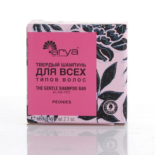 ARYA HOME COLLECTION Твердый шампунь для волос Peonies 60 #1