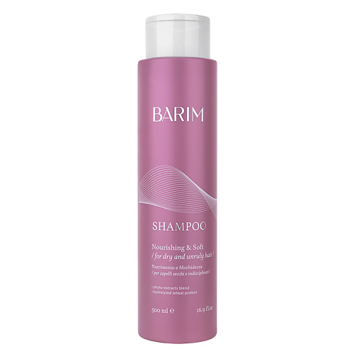 BARIM Шампунь "Питание и Мягкость" Nourishing & Soft 500 #1