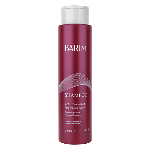 BARIM Шампунь "Защита цвета" Color Protection 500 #1