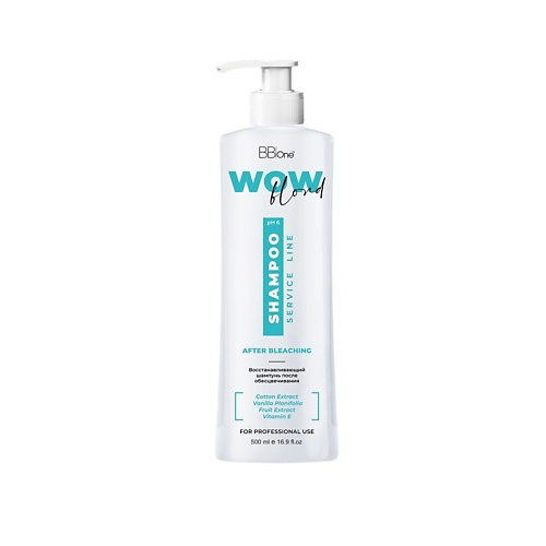 BB ONE Шампунь WOW Blond After Bleaching Shampoo 500 #1