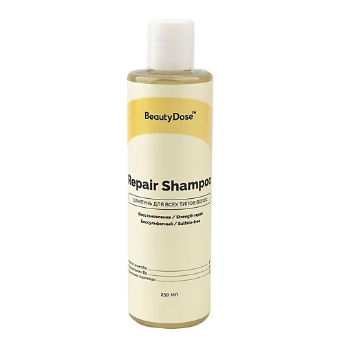 BEAUTYDOSE Шампунь восстанавливающий для окрашенных и поврежденных волос Repair Shampoo 250 #1