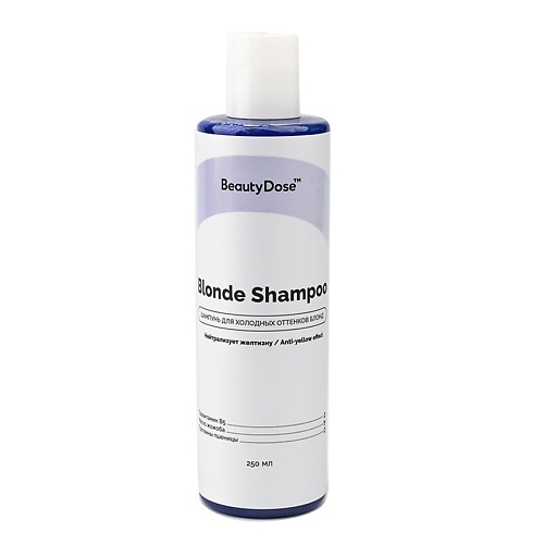 BEAUTYDOSE Шампунь-бар для холодных оттенков блонд нейтрализующий желтизну Blonde Shampoo 250 #1