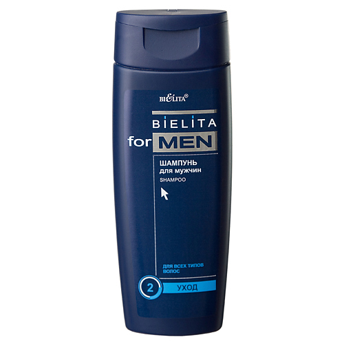 БЕЛИТА Шампунь для мужчин For Men 250 #1