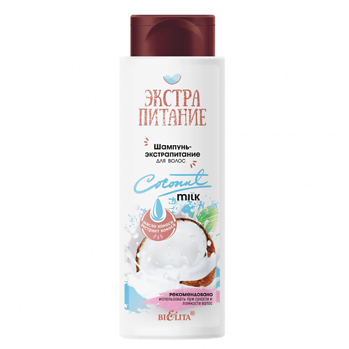 БЕЛИТА Шампунь-экстрапитание для волос Coconut Milk 400 #1