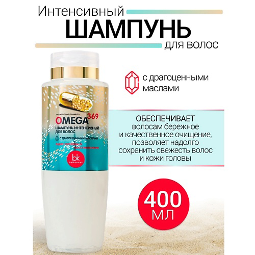 BELKOSMEX Шампунь интенсивный для волос OMEGA 369 400 #1