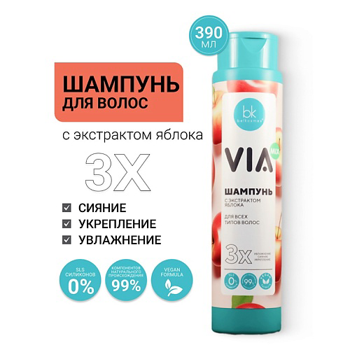 BELKOSMEX Шампунь с экстрактом яблока VIA mix 390 #1