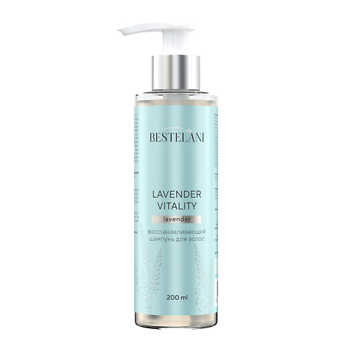 BESTELANI Шампунь для волос женский, восстанавливающий Lavender Vitality, для сухих и ломких волос 200 #1