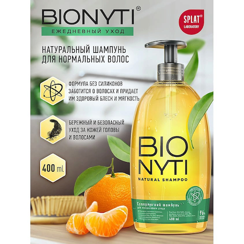 BIONYTI Шампунь для волос Супермягкий 400 #1