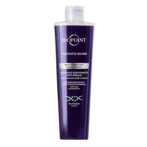 BIOPOINT PERSONAL Шампунь, нейтрализующий желтизну волос Cromatix Silver 200 #1