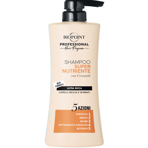 BIOPOINT PROFESSIONAL Шампунь с керамидами для сухих и тусклых волос Суперпитание Super Nourishing 400 #1