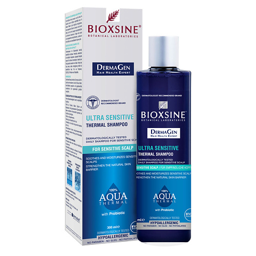 BIOXSINE Шампунь термальный для ультра чувствительной кожи головы DermaGen 300 #1