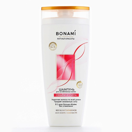 BONAMI Шампунь для ослабленных волос с маслом жожоба и провитамином В5, объём и сила 250 #1