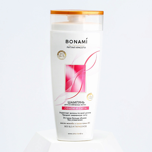 BONAMI Шампунь для волос с маслом жожоба и провитамином В5, объём и сила 250 #1