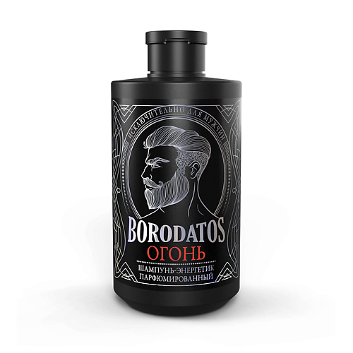 BORODATOS Шампунь-энергетик ОГОНЬ 400 #1