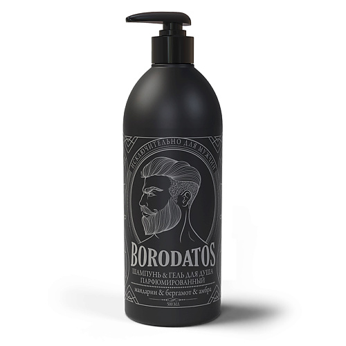 BORODATOS Шампунь-гель для душа "Borodatos" 500 #1