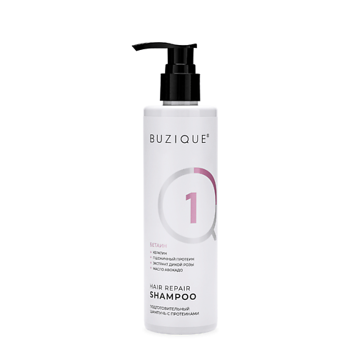 BUZIQUE Шампунь Hair Repair для кудрявых сухих и поврежденных волос с протеинами 250 #1