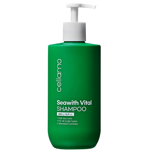 CELLAMO Шампунь против выпадения волос питательный Seawith Vital 480 #1