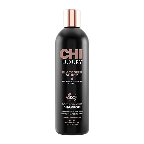 CHI Мягкий шампунь с маслом черного тмина Luxury Black Seed 350 #1