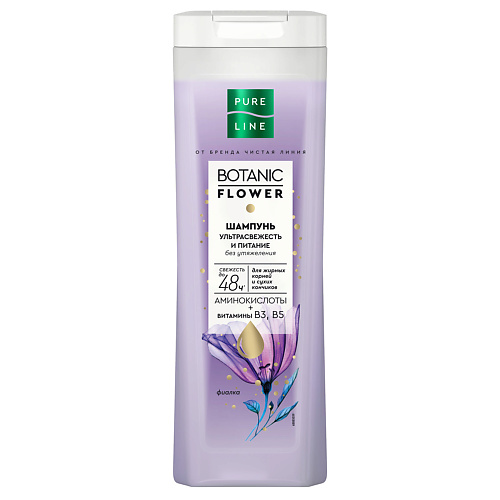 ЧИСТАЯ ЛИНИЯ Шампунь BOTANIC FLOWER УЛЬТРАСВЕЖЕСТЬ 400 #1