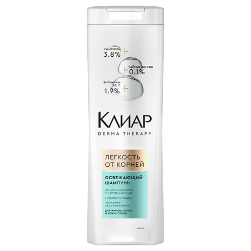 CLEAR КЛИАР Шампунь Легкость от корней DERMA THERAPY 380 #1