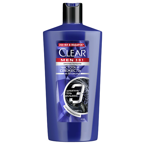 CLEAR Шампунь MEN 3 в1 Чистота и Свежесть 610 #1