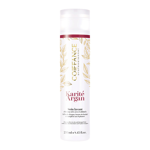 COIFFANCE Профессиональный шампунь для сухих и поврежденных волос Karité Argan 250 #1