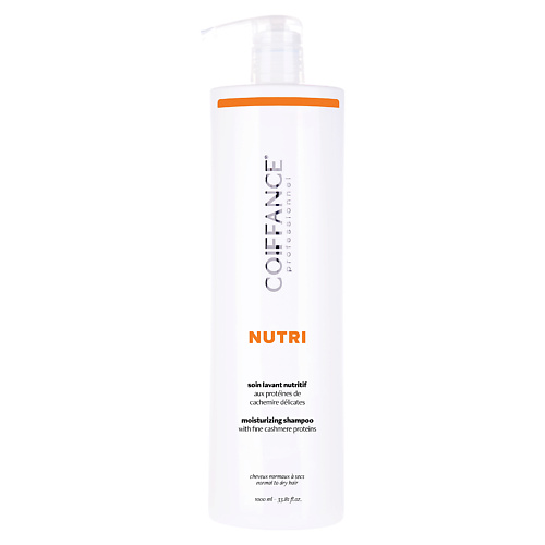 COIFFANCE Протеиновый шампунь для нормальных и сухих волос NUTRI PROTEIN SHAMPOO 1000 #1