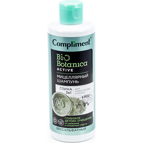 COMPLIMENT Biobotanica Active Мицеллярный Шампунь Глина 3 в 1 Детокс очищение 380 #1